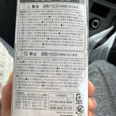 延長コードの画像
