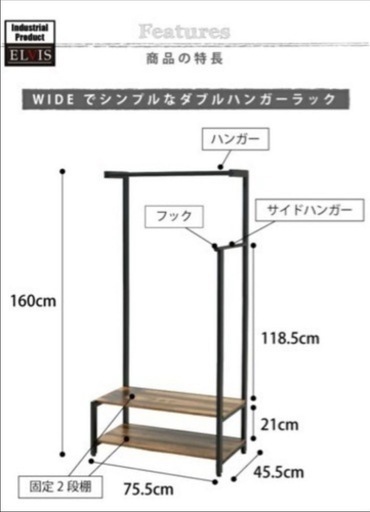 家庭用多機能ハンガーラック（コートハンガー・靴ベンチ・靴ラック一体型）玄関・リビング用簡易収納ラック