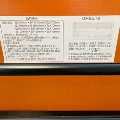 折りたたみ会議用テーブル　長机　ミーティングテーブル　オフィス家具　作業台　オフィスコム株式会社の画像