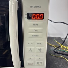 【アイリスオーヤマ】【電子レンジ】★2025年製　クリーニング済み/6ヶ月保証付き【管理番号11208】野の画像