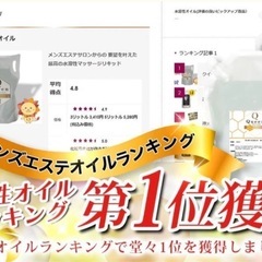 Queenオイル　水溶性の画像