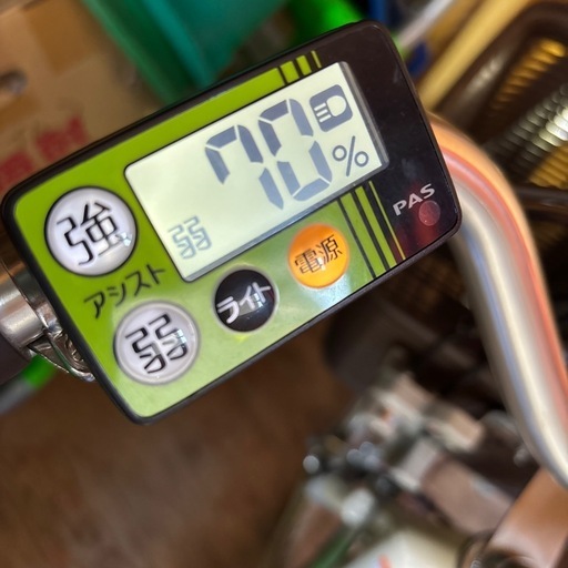 ヤマハ　電動アシスト自転車