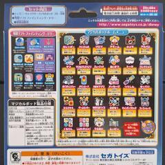 ディズニー マジカルポッド 稼働品 専用ソフト付きの画像