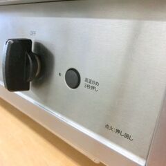 LPG プロパン リンナイ ガステーブル Vamo. バーモ ステンレスコンロ 強火力 ET21-2STSYA-S LPG調整品 ガスコンロ ガス台 札幌 西区 西野店の画像