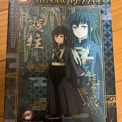 鬼滅の刃 パズル
の画像