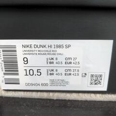 新品未使用品　NIKE　ナイキ　スニーカー　DUNK HI　1985　SP　27cm　替紐ありの画像