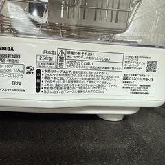 東芝 TOSHIBA VDV5S(W) 食器乾燥機 VDV5SWの画像