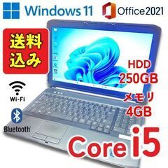 【使いやすさ抜群のミドルスペックPC】初期設定済み・Office搭載の画像
