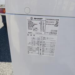 洗濯機の画像