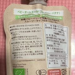 ベビーの画像
