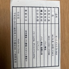 パイン材のセージデスク910の画像