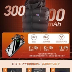 ✨新品✨【30000mAhモバイルバッテリー付】前後11箇所発熱 取り外しフード付 速暖の画像