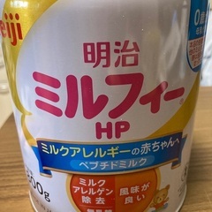 粉ミルク　ミルフィーHPの画像