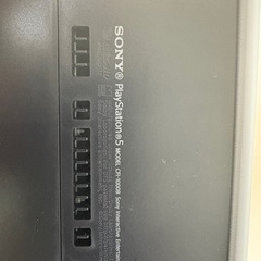 ps5 cfi1000B キャンセルがあったのでまだあります の画像