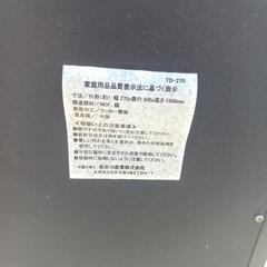 カガミの画像