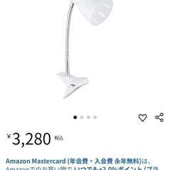 クリップライトの画像