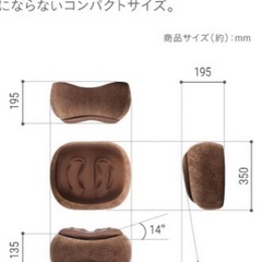踏み台　ステップ　柔らかいの画像