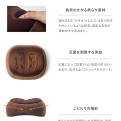 踏み台　ステップ　柔らかいの画像