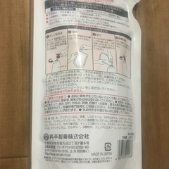 新品アトピタ　ベビーローションの画像