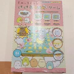 0812-122 ゲームの画像
