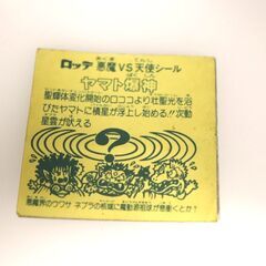 【当時品】ビックリマンシール　ヤマト爆神　ホログラム　悪魔VS天使の画像