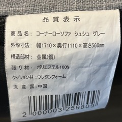 ローソファの画像