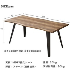 美品✨ダイニングテーブル(6人可)の画像