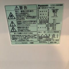 冷蔵庫　Panasonicの画像