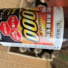 滋養強壮アミノ酸4000mg 【訳あり】25本＋おまけ5本合計30本の画像
