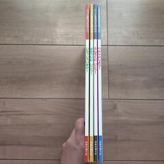 幼児絵本 ごっこあそびえほん 4冊セット の画像