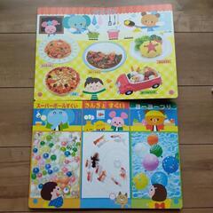 幼児絵本 ごっこあそびえほん 4冊セット の画像