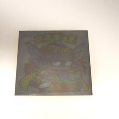 【当時品】ビックリマンシール　魔ネギョ王　スモークあり　悪魔VS天使の画像