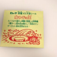 【当時品】ビックリマンシール　魔ネギョ王　スモークあり　悪魔VS天使の画像