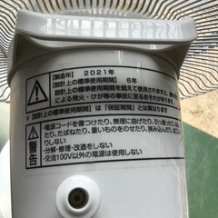 アイリスオーヤマ 扇風機　AMT-KC30 2021年製の画像