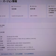 超高速　Toshiba Win11 i3 DDR4-8Gb SSD  価格相談可の画像