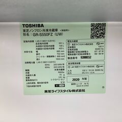 2020年製！ TOSHIBA6ドア冷蔵庫【トレファク東久留米店】の画像