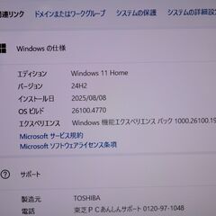 超高速　Toshiba Win11 i3 DDR4-8Gb SSD  価格相談可の画像