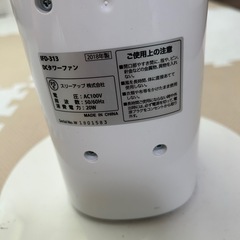 縦型扇風機の画像