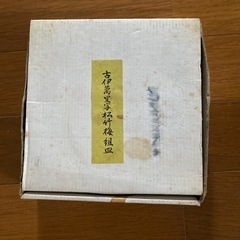 松竹梅のお皿3枚セット　未使用品です！の画像