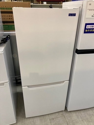 取りに来れる方限定！TAMADA(ヤマダ）の2ドア冷蔵庫です！