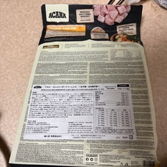 ドックフードアカナプレイリーポートリーレシピ(鶏肉)2キロ一袋譲ります！の画像