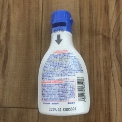 マキロン　新品の画像