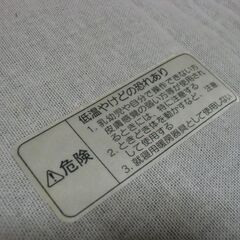 National 背もたれヒータ （2003年製）DR1303 通電確認済 お譲りします。＊石川県＊美川より＊期間限定の画像