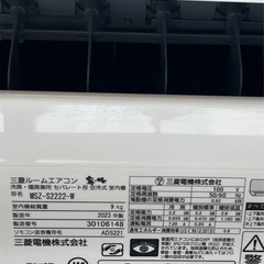 【売ります】中古エアコン 三菱 2023年製の画像