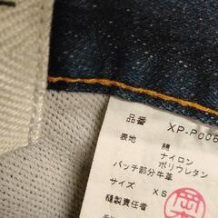 0812-116 junya watanabe　コムデギャルソン　デニムパンツの画像