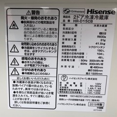 Hisense（ハイセンス） 2ドア冷蔵庫　HR-D15CB 150L　2019年製　の画像