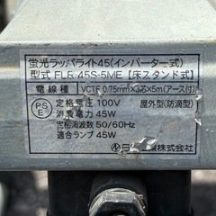 ハロゲン投光器の画像
