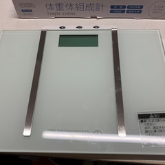O 2508-348 体重体組成計 HB-K115-W 通電確認済み 2020年製 中古美品の画像
