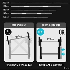 バーベルラック&インクラインベンチ台セット✨の画像
