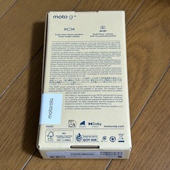 【新品未開封】Motorola moto g05 フレッシュラベンダー SIMフリーの画像